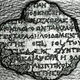 Ilustración para el artículo titulado El misterioso mecanismo de Anticitera es más antiguo de lo que se creía